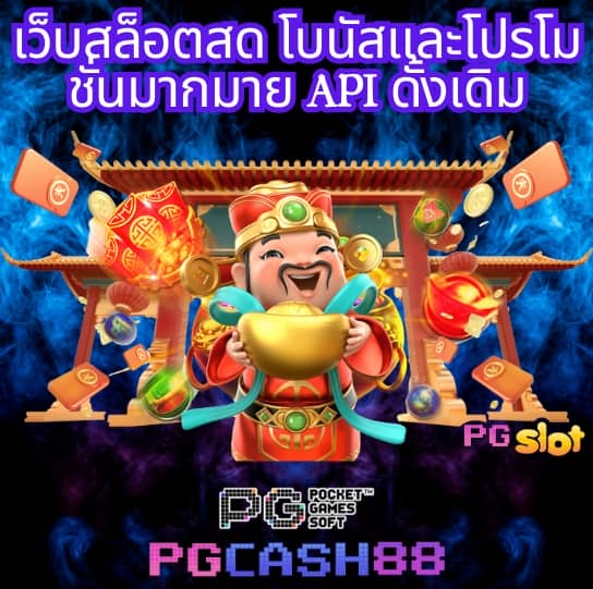 38สล็อต
