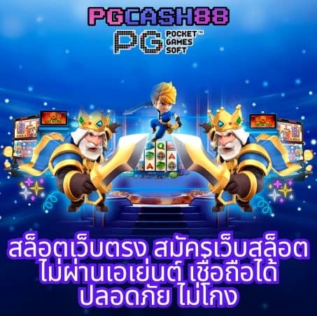 38สล็อต